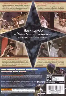 Tenchu Z (USA) box cover back